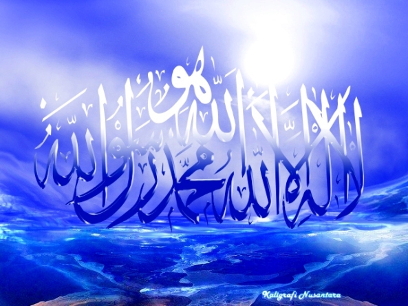 Kaligrafi Kalimah Syahadat